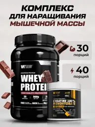 Soul Way Chocolate Whey Protein with Creatine, 40 Servings Serum #1