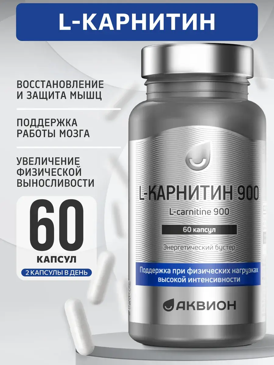 AKVION L-Carnitine Tartrate 60 Capsules 60 Count