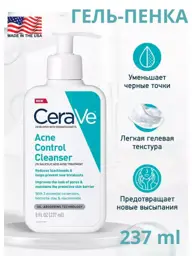 CeraVe Acne Control Cleanser with 2% Salicylic Acid Cleansing Foam 236 ml #1