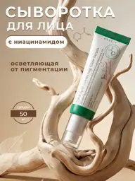 AXIS-Y Dark Spot Correcting Glow Serum, 5% Niacinamide #1