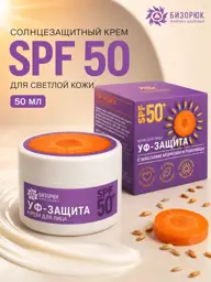 Bizoryuk Facial Sunscreen Cream SPF 50+, 50 ml #1