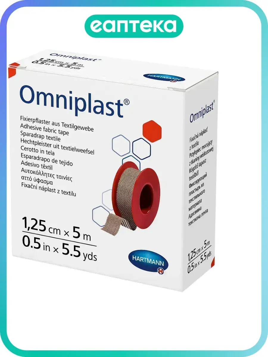 Omniplast Fabric Adhesive Tape Flesh-Colored 5 m x 1.25 cm 1 Roll Patches 1 Count