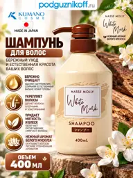 KUMANO YUSHI Hair Shampoo, 400 ml #1