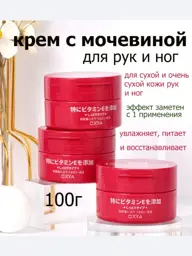 AHAZ Hand and Foot Cream with Vitamin E, 100 ml #1