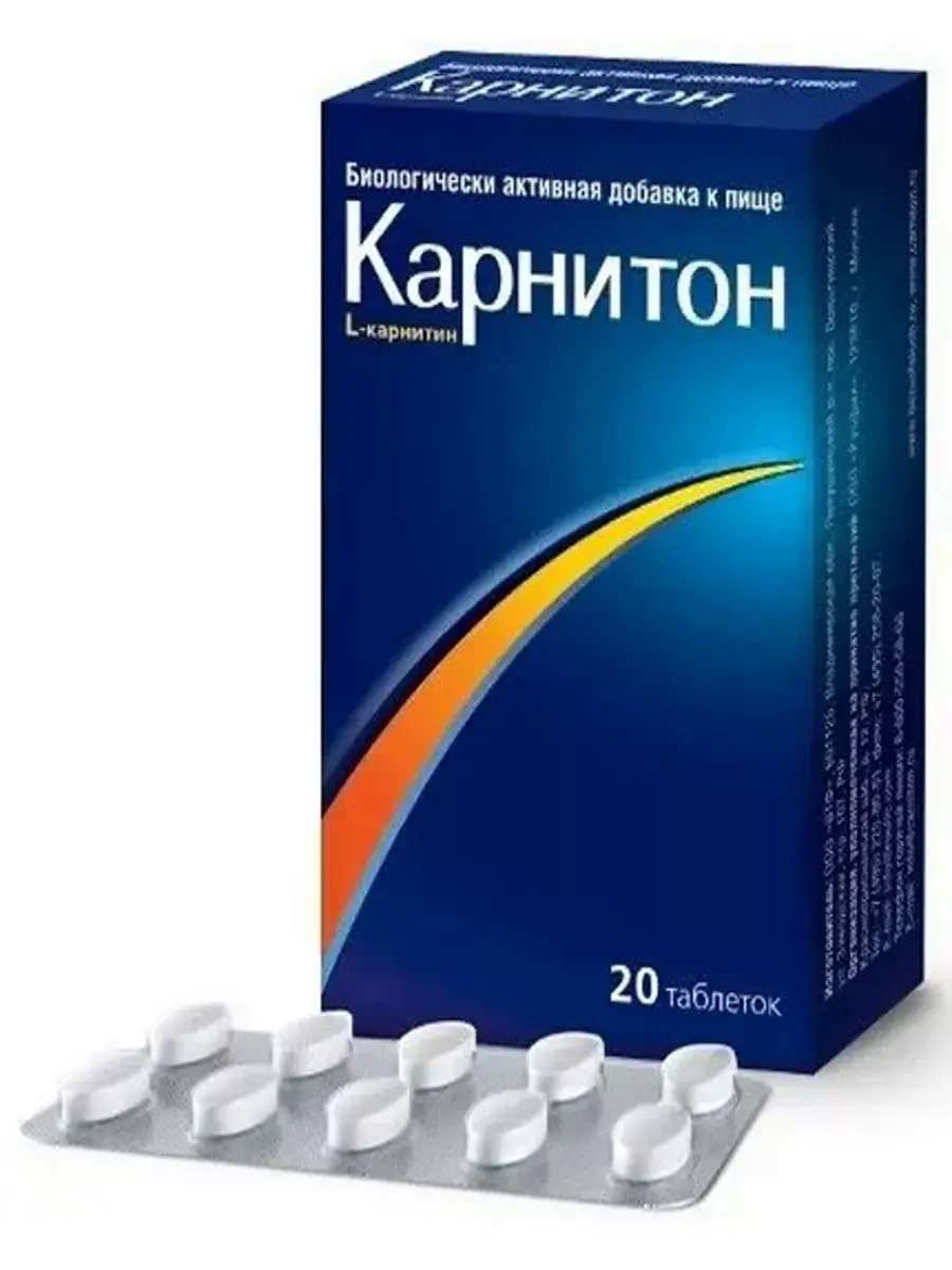 Carnitine Chewable Tablets, 20 Pack