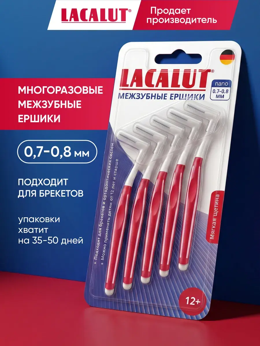 Lacalut Nano Interdental Brushes 0.7-0.8 mm 5 Pack