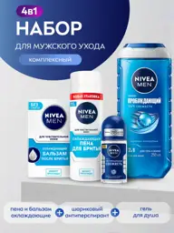 NIVEA MEN Sensitive Skin Shaving and Shower Set, 4 Items Deodorant #1