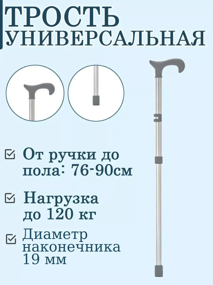 Mikirad Adjustable Aluminum Cane with Hook Handle