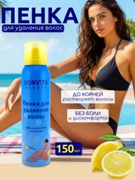 Beabolibo Face and Body Hair Removal Foam Spray, 150 ml #1