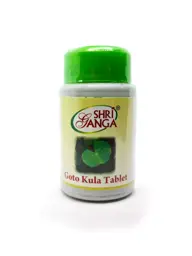 Shri Ganga Gotu Kola Tablets 500 mg 100 Tablets #1