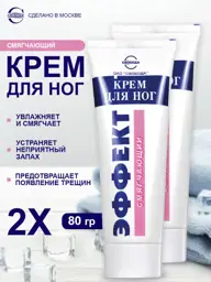 Svoboda Foot Effect Softening Cream 80 g, 2 Count #1