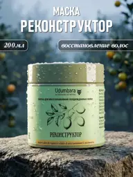 Udumbara Hair Mask for Damaged Hair, 200 ml #1
