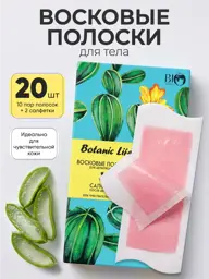 Bio World Body Depilatory Wax Strips 20 pcs #1