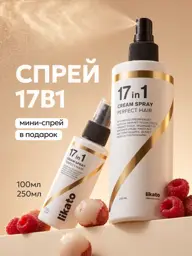 Likato professional 17-in-1 Leave-In Hair Spray, 350 ml #1