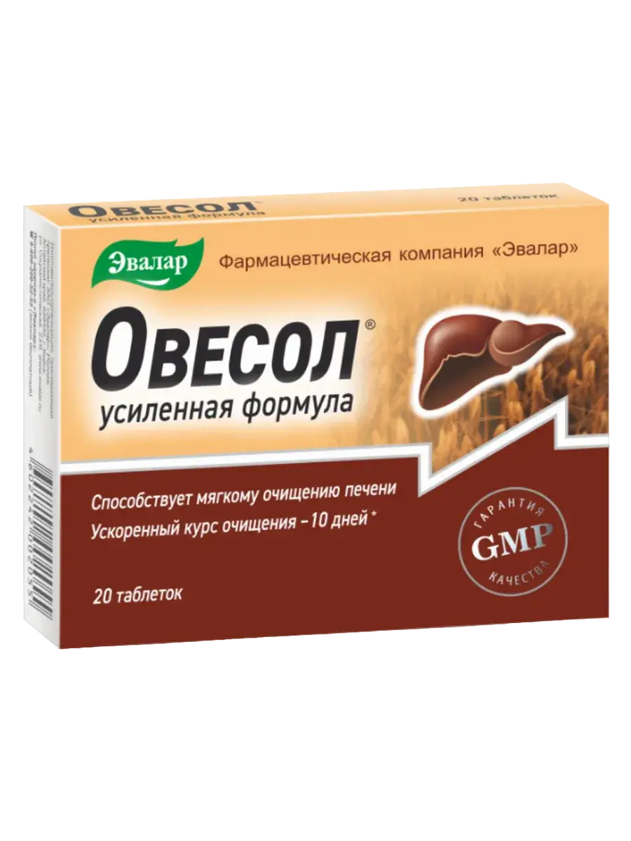 Ovesol Enhanced Formula Coated Tablets 0.58 g, 20 Count