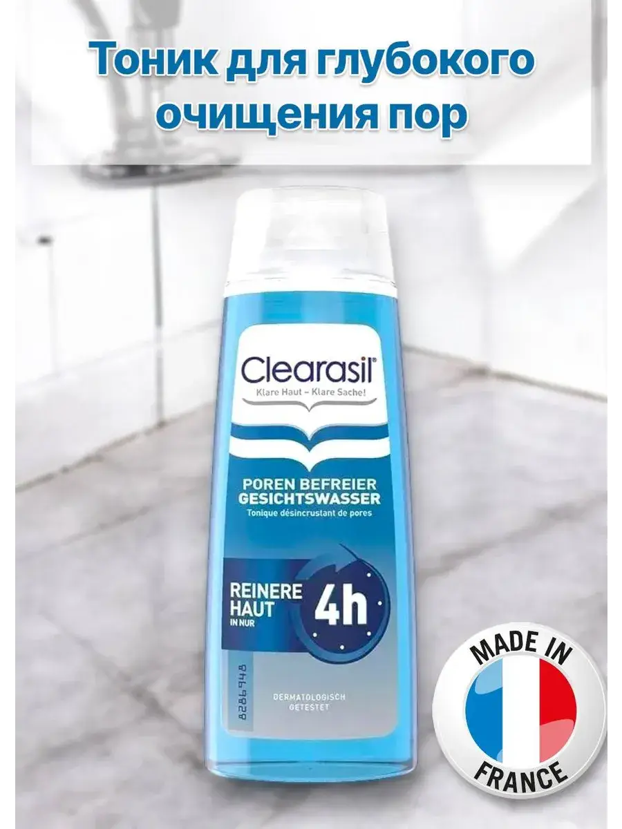 Clearasil Ultra Rapid Action Deep Pore Treatment Toner 200 ml