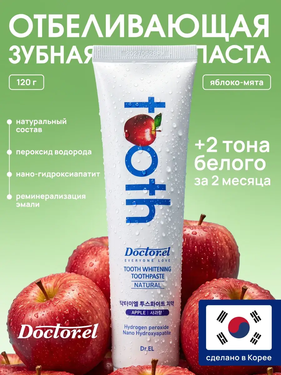 Dr.EL Tooth Whitening Toothpaste Apple Flavor 120g