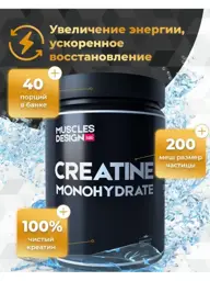 Muscles Design Lab Creatine Monohydrate Powder, 200 g #1