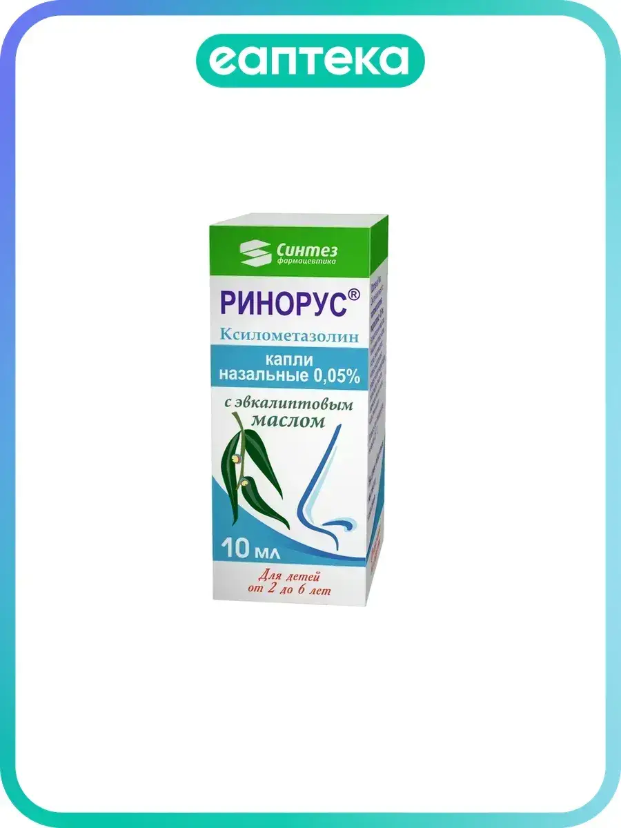 Rinorus Nasal Drops 0.05% 1 Pack 10 ml, 1 Count