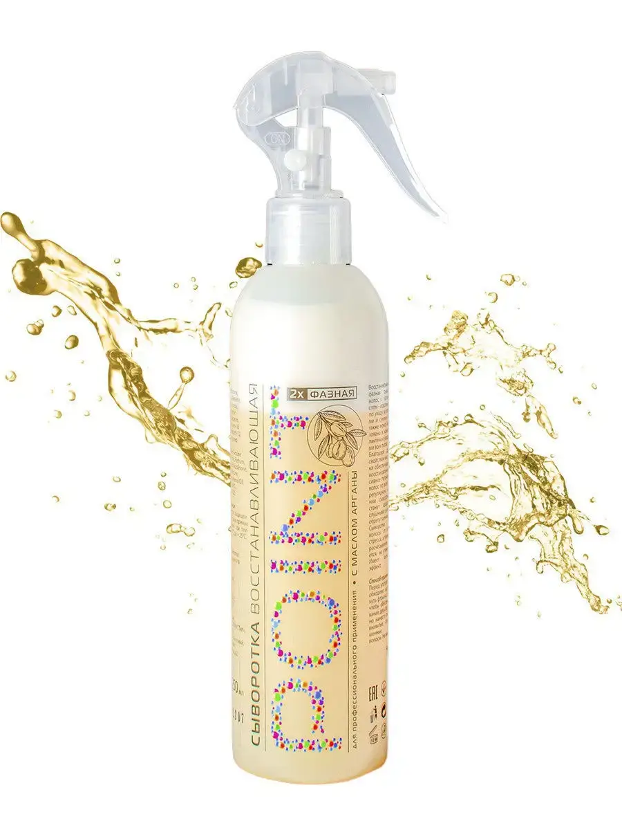 POINT. Restoring Hair Serum with Argan Oil, 250 ml