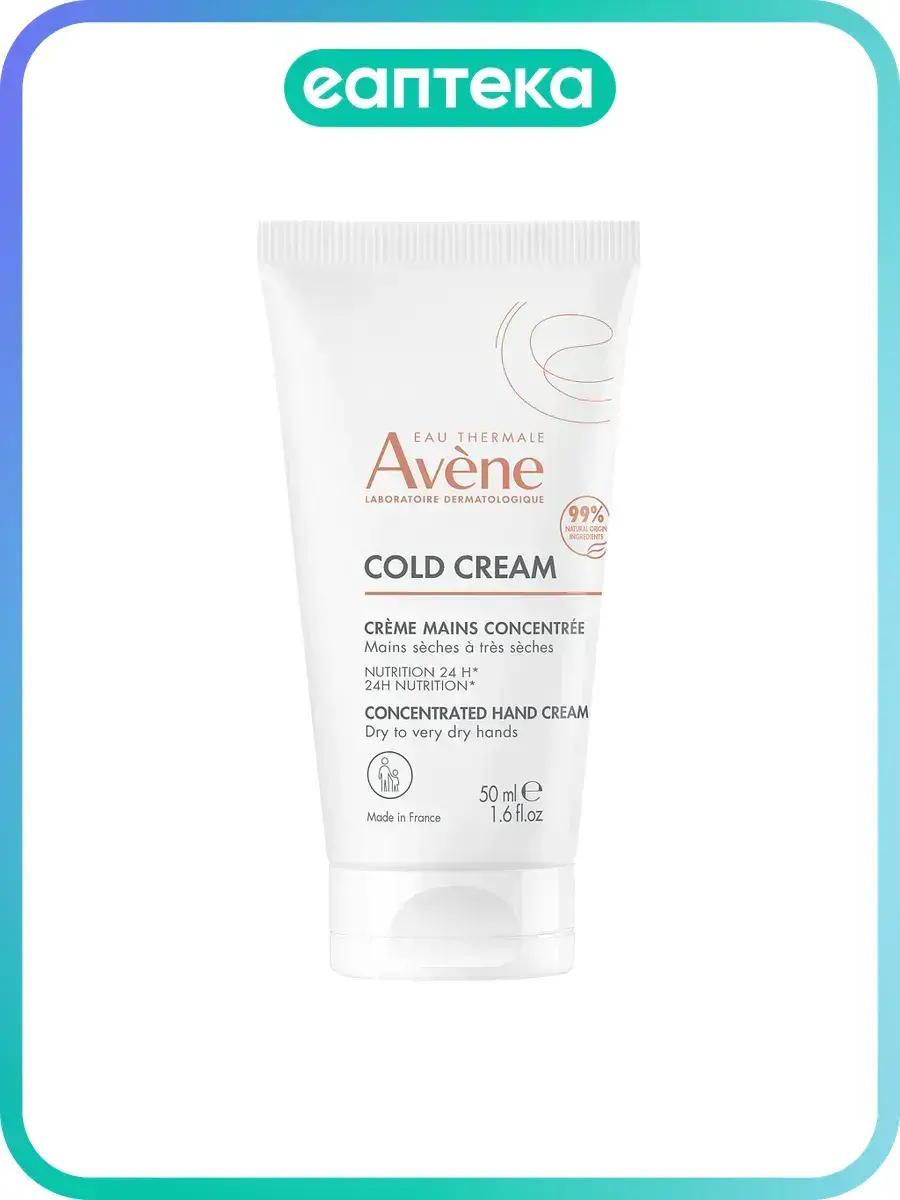 Avene Cold Cream Hand Cream 1 Pack 50 ml, 1 Count