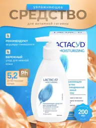 LACTACYD Moisturizing Intimate Hygiene Gel, 200 ml #1