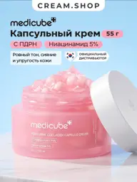 Medicube PDRN Collagen Peptide Face Cream, 55 ml #1