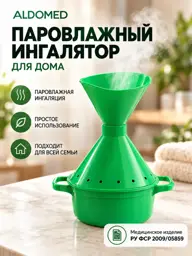 Aldomed Steam and Moisture Inhaler, 500 ml #1