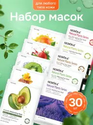 Facial Sheet Masks Face Mask 30 Count #1