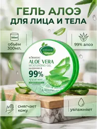 Rash Star Aloe Vera Moisturizing Soothing Gel, 300 ml #1