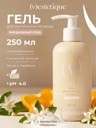 VESTETIQUE Intimate Hygiene Gel, 250 ml #1