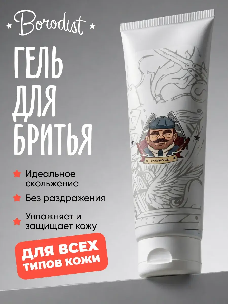 Borodist Shaving Gel 100 ml