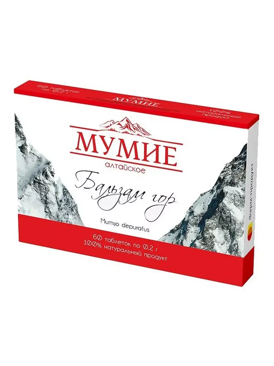Balsam Gor Altai Shilajit, 60 Tablets, 0.2 g Each