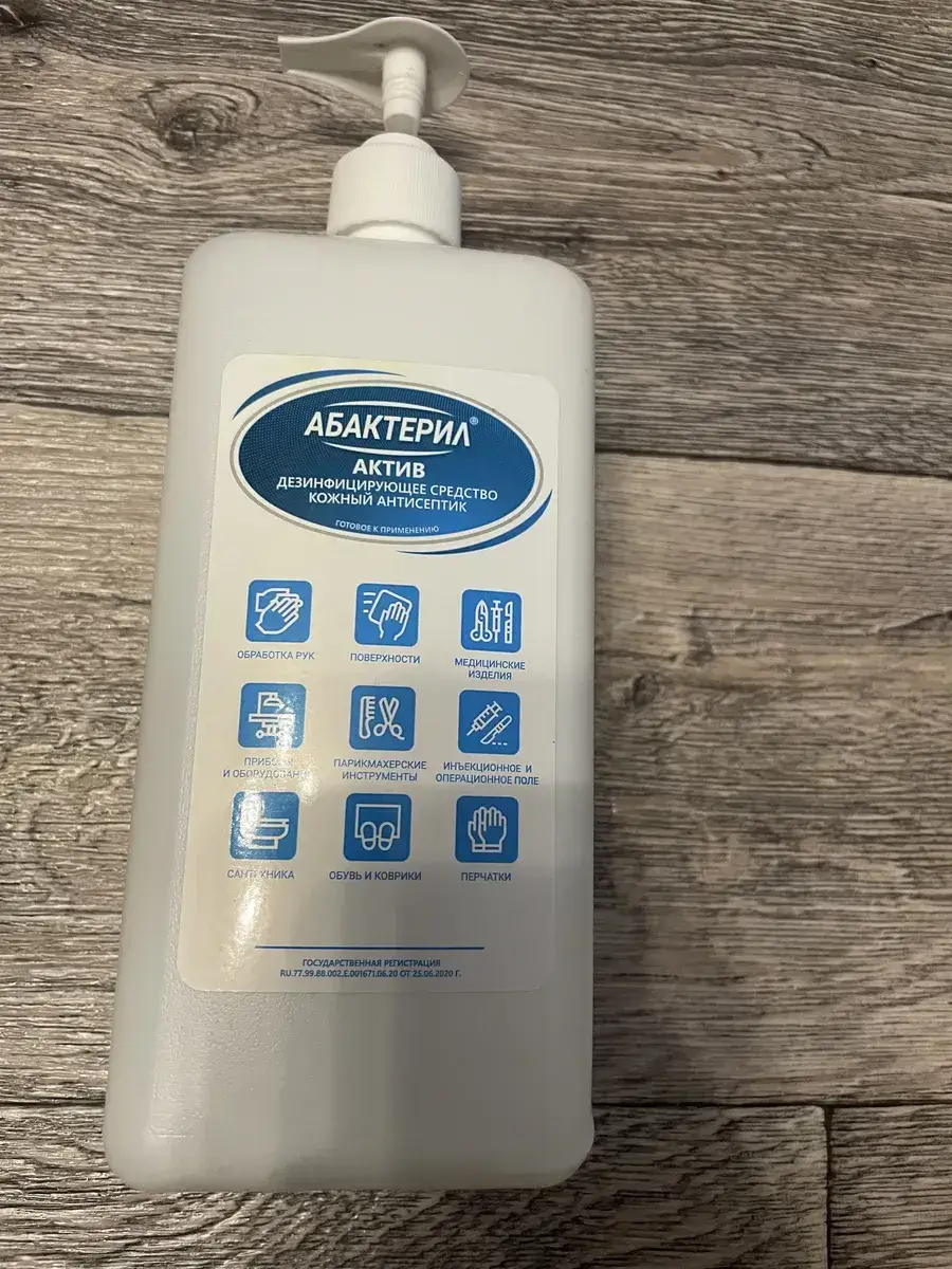 Abakteril ACTIV Hand and Surface Antiseptic 1 L with Pump Dispenser