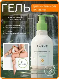 PASHE Intimate Hygiene Gel with Lactic Acid, 250 ml #1