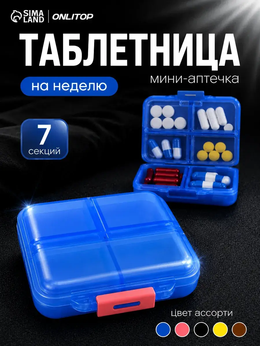 ONLITOP Weekly Pill Organizer, 7 Compartments, Portable Tablets