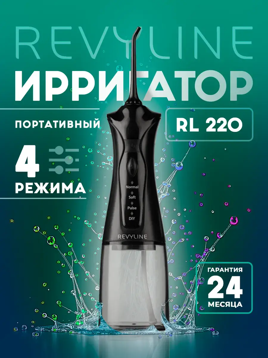 Revyline RL 220 Portable Oral Irrigator, Charcoal Black