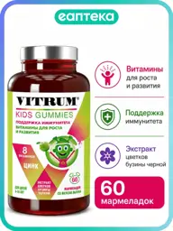 Vitrum Kids Apple Gummies, 60 Chewable Gummies #1