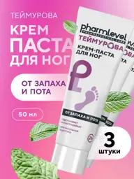 Pharmlevel Teymurova Foot Cream Paste 3 Pack 50 g, 3 Count #1