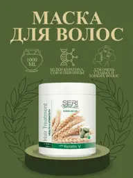 Farcom Professional Seri Natural Line Hair Mask 1000 ml #1