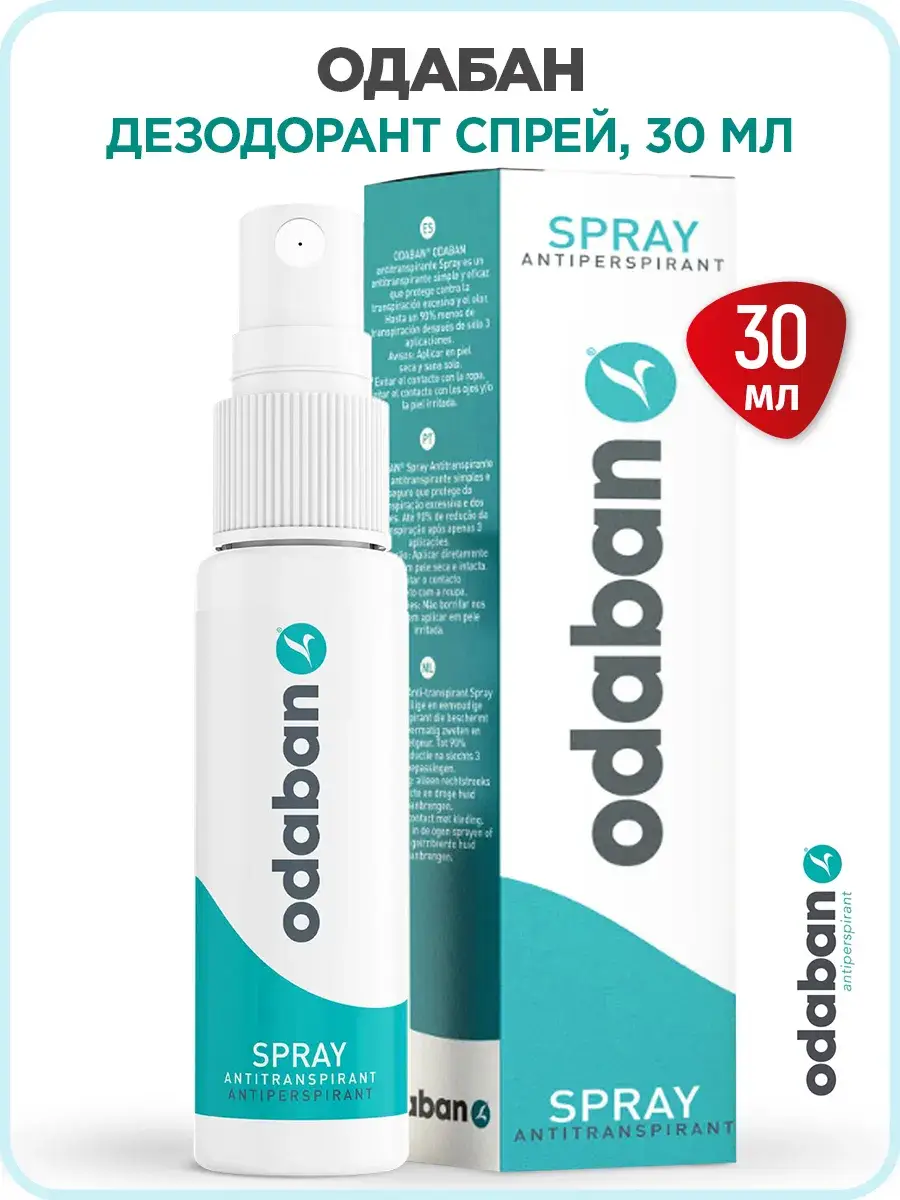 ODABAN Antiperspirant Spray for Excessive Sweating Deodorant