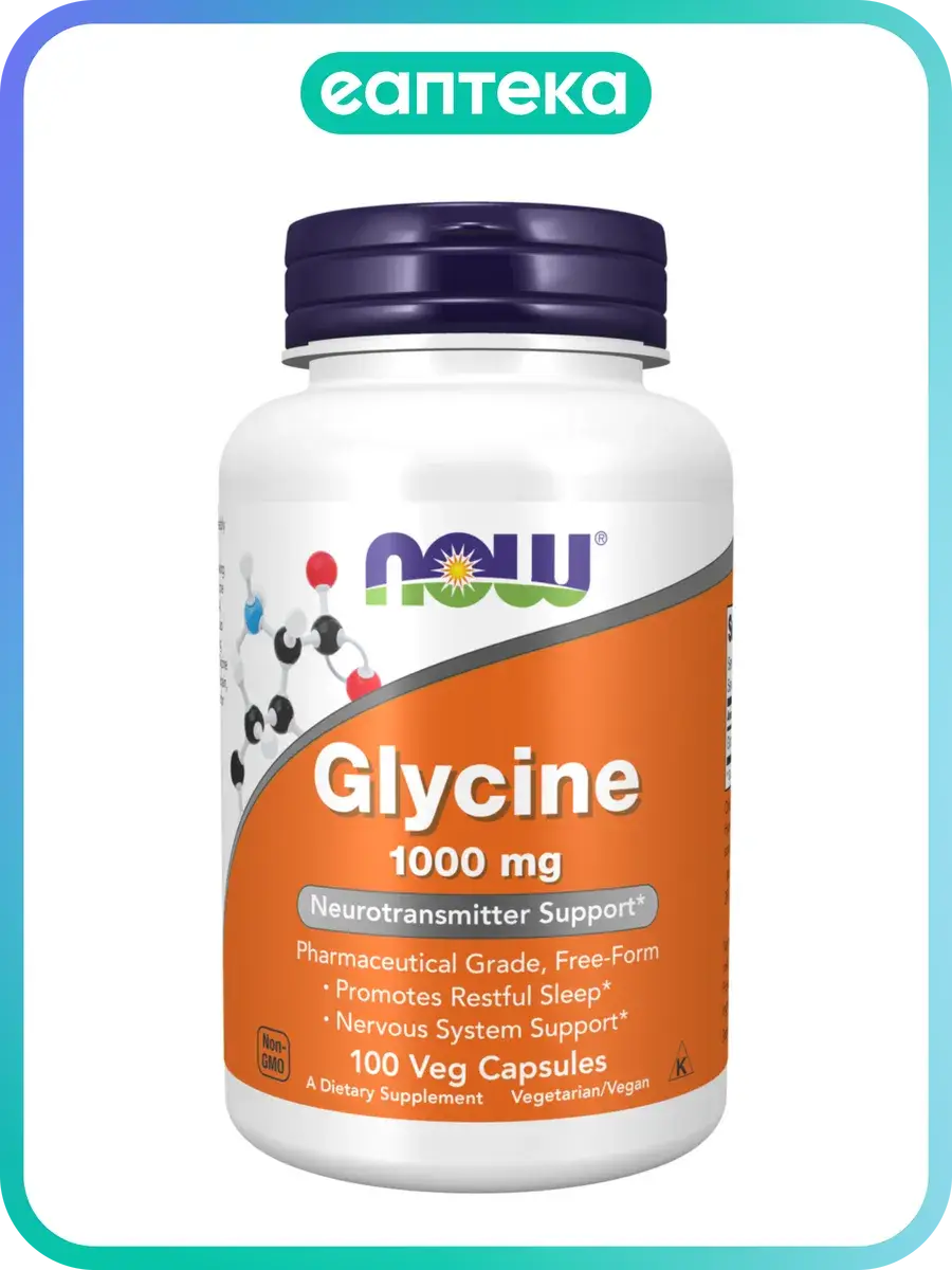 NOW Glycine 1000 mg Capsules 100 Pack
