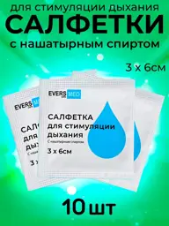 EVERS Life Ammonia Wipes 3x6 cm, 10 Pack #1