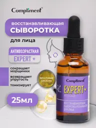 Compliment Expert+ Anti-Age Restoring Face Serum, 25 ml #1