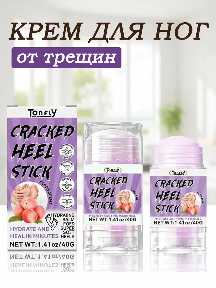 Herbal Foot Cream for Dry Skin 30 g