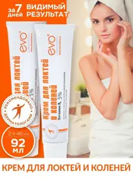 EVO Elbow and Knee Cream with Urea, 2 × 46 ml #1
