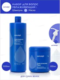 Concept Salon Total Hydro Shampoo and Hair Mask Set with Dispenser #1
