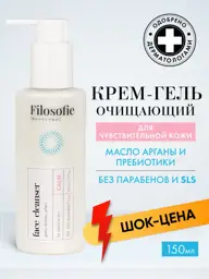 Filosofie Calm Cleansing Cream-Gel, 150 ml #1