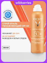 Vichy Capital Soleil SPF 50 Sunscreen Veil Spray 200 ml #1