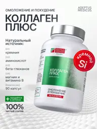 Adeptus Medicus Collagen Plus Vegetarian Cream #1